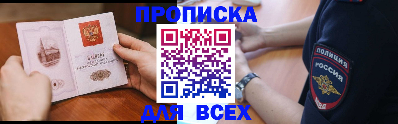 регистрация в Выборге