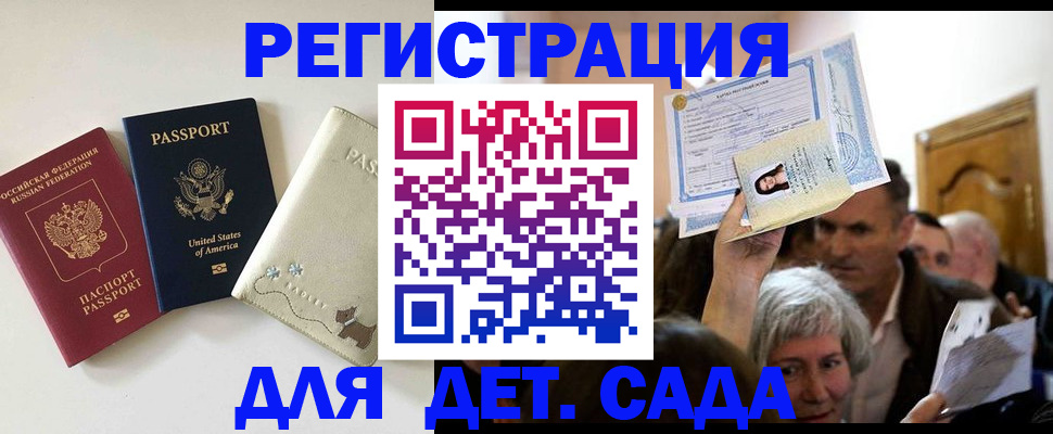 временная регистрация поиск в Выборге