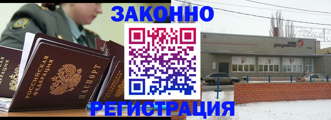 миграционный учет в Выборге